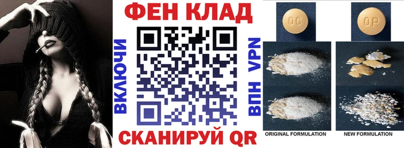 АМФ 97% Отрадная