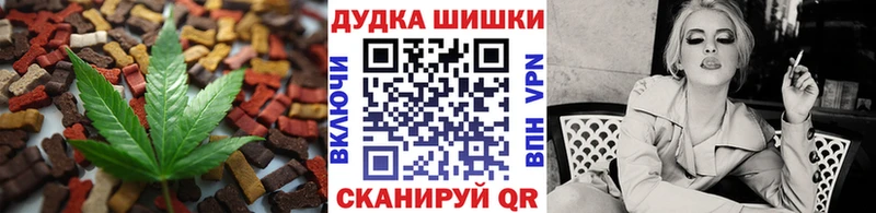 Печенье с ТГК конопля Отрадная