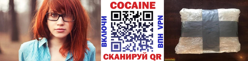 COCAIN Колумбийский Отрадная