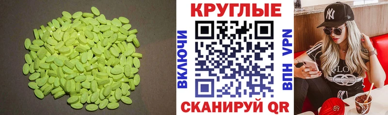 ЭКСТАЗИ louis Vuitton  Отрадная 