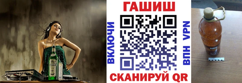Гашиш убойный  где купить наркотик  кракен онион  Отрадная 