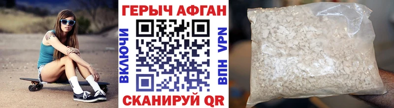 Героин гречка Отрадная