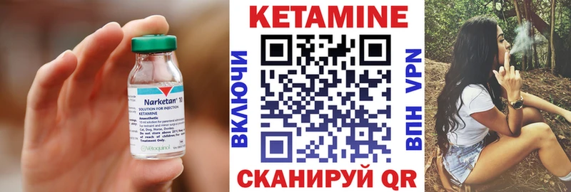 КЕТАМИН VHQ  кракен как войти  мориарти состав  Отрадная 