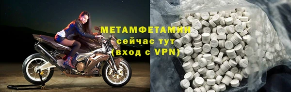 дистиллят марихуана Новозыбков