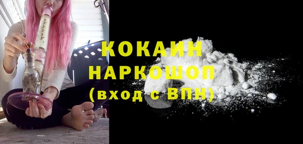 кокаин перу Абаза