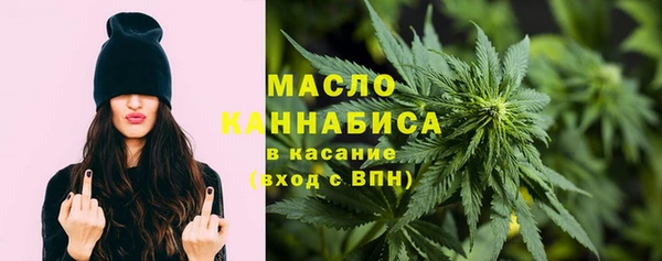 дистиллят марихуана Новозыбков