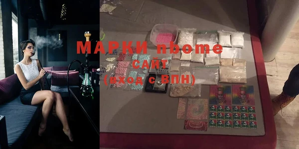 MDMA Алексин