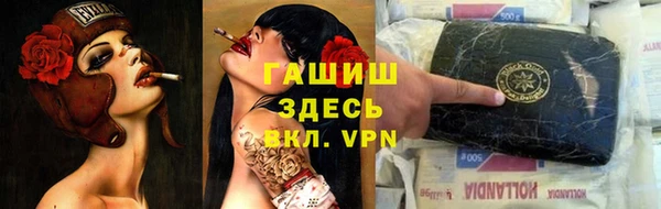 ГАЛЛЮЦИНОГЕННЫЕ ГРИБЫ Алексеевка