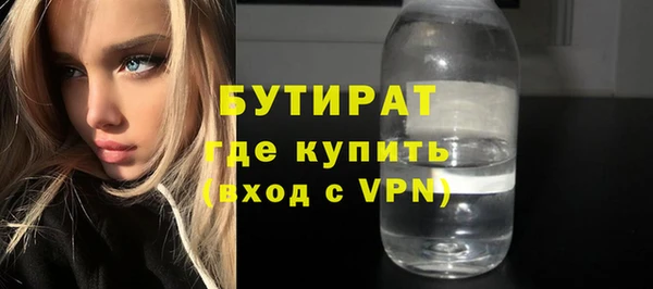 дистиллят марихуана Новозыбков