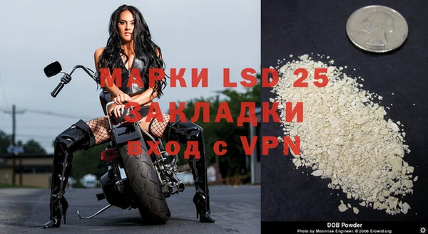 MDMA Алексин