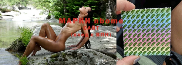 метамфетамин Абинск