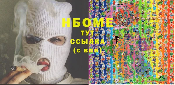 MDMA Алексин