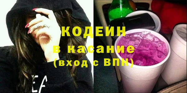 марихуана Новодвинск