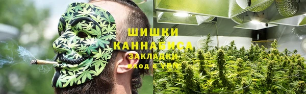 метамфетамин Абинск