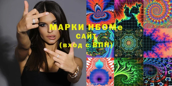 кокаин перу Абаза