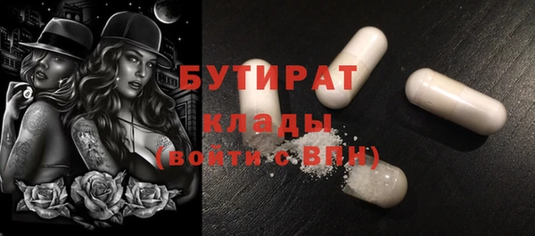 MDMA Алексин