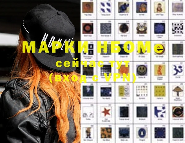 дистиллят марихуана Новозыбков