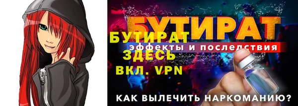 марихуана Новодвинск