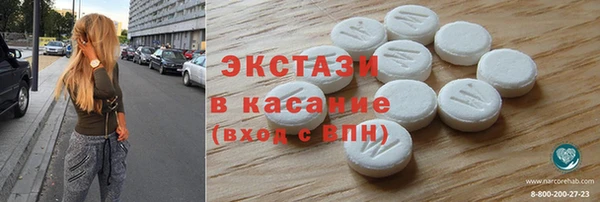 MDMA Алексин