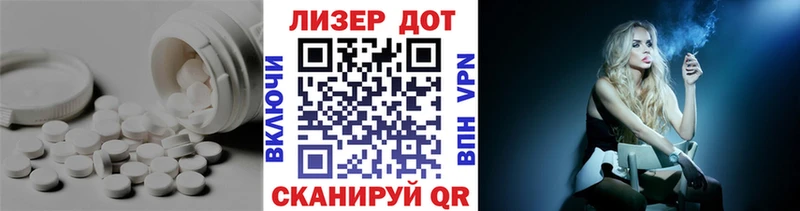 мориарти телеграм  купить наркотик  Отрадная  LSD-25 экстази кислота 