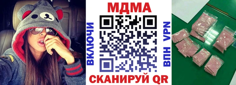 MEGA tor  где можно купить наркотик  Отрадная  MDMA кристаллы 