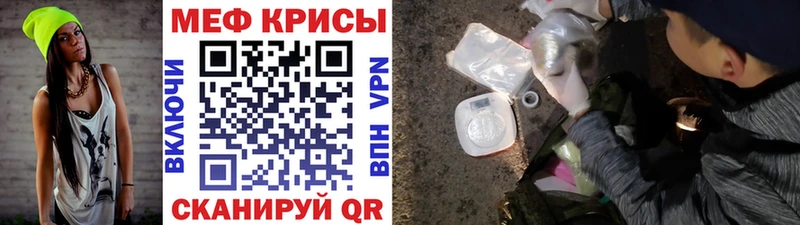 где найти наркотики  мориарти как зайти  МЕФ mephedrone  Отрадная 