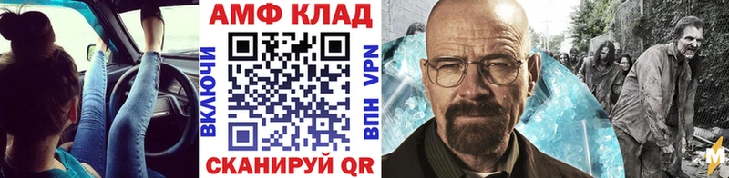 МЕТАМФЕТАМИН Methamphetamine Отрадная