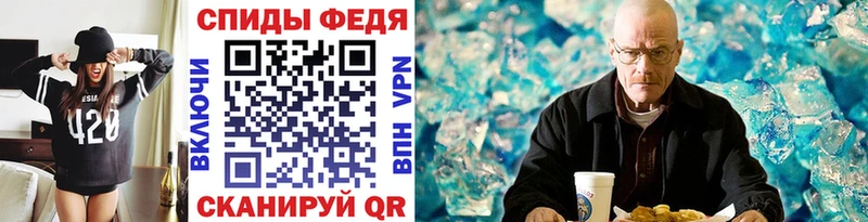 Первитин мет  цены наркотик  Отрадная 