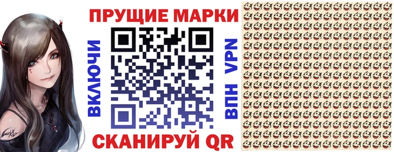 OMG ссылки  купить  цена  Отрадная  Наркотические марки 1,8мг 